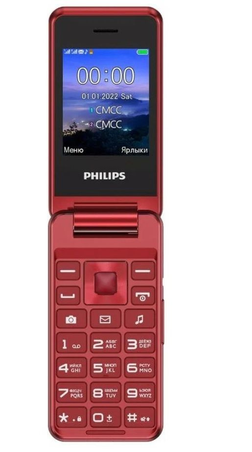 Мобильный телефон Philips Xenium E2601 красный #1