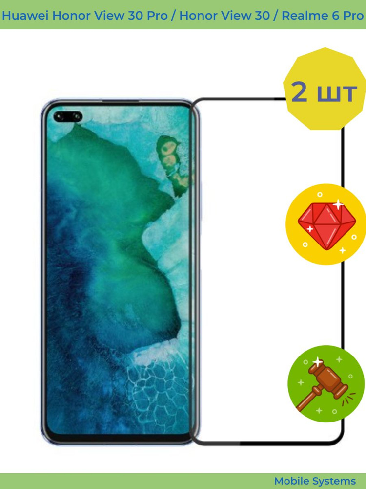 2 ШТ Комплект!!! Защитное стекло для Huawei Honor View 30 Pro / Honor View 30 / Realme 6 Pro Mobile Systems #1