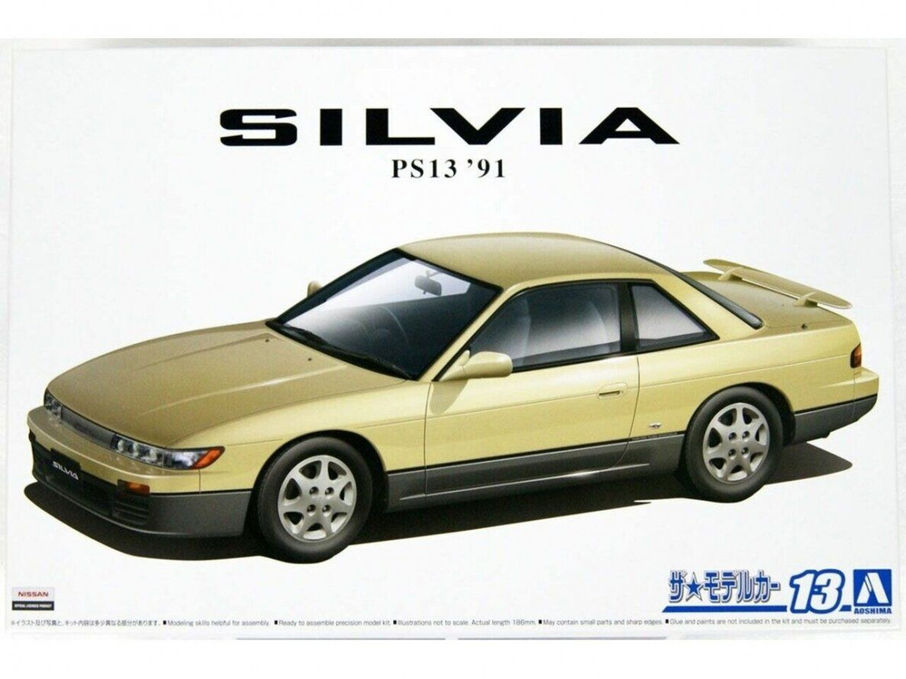 Сборная модель Nissan Silvia K's PS13, Dia-Package, '91, 05791, AOSHIMA #1