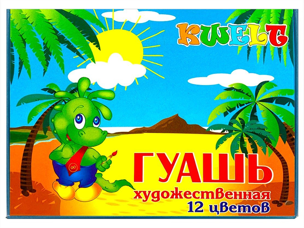 Гуашь KWELT "Динозаврики" 12 цветов х 20 мл, картонная упаковка. 2 набора в упаковке  #1
