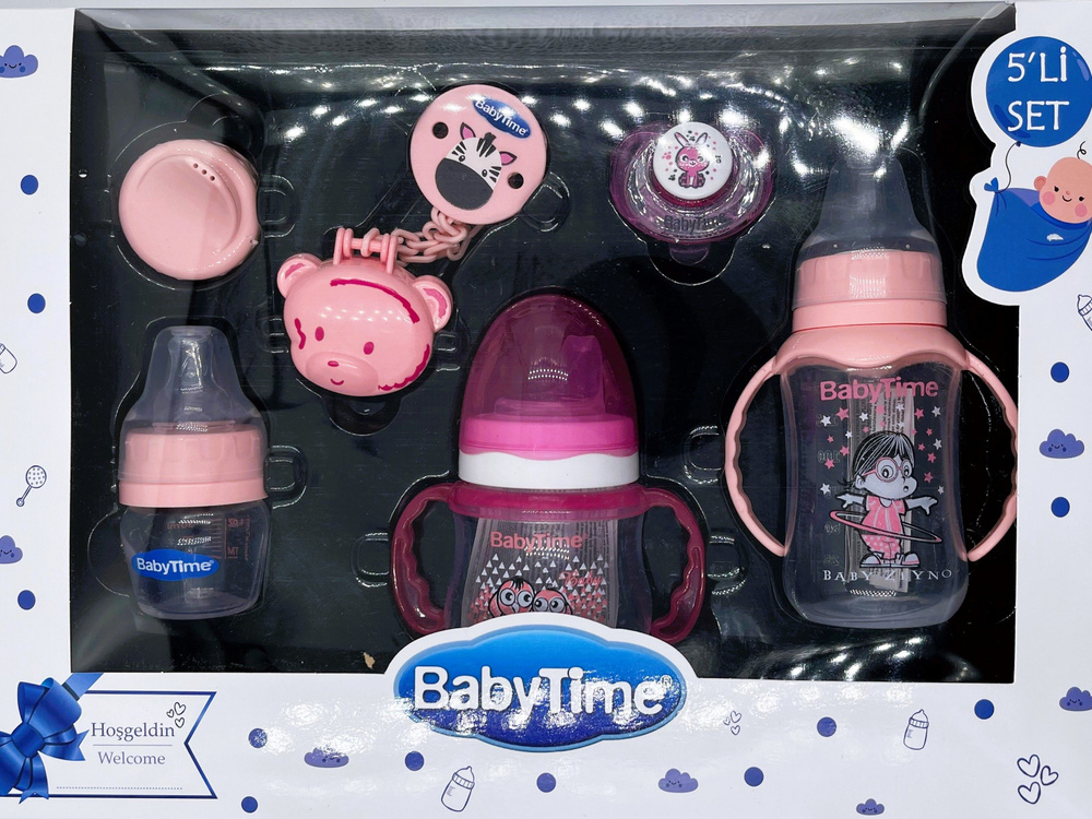 Подарочный набор бутылочек для младенца из 5 предметов #1