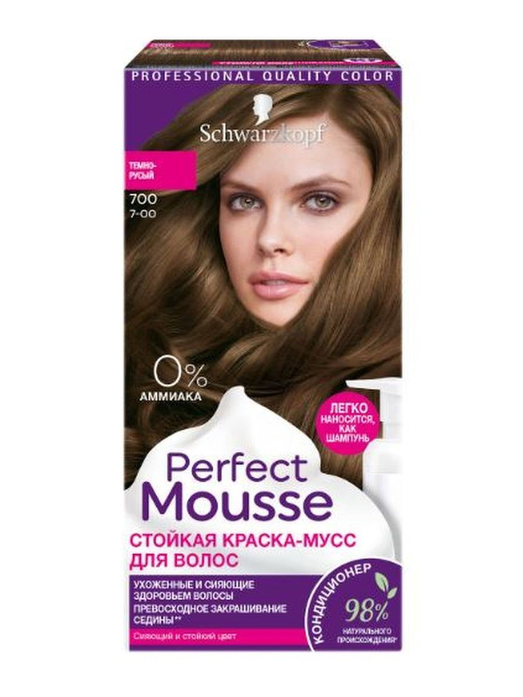 Краска-мусс для волос Perfect Mousse Темно-русый тон 700, 92,5 мл ...