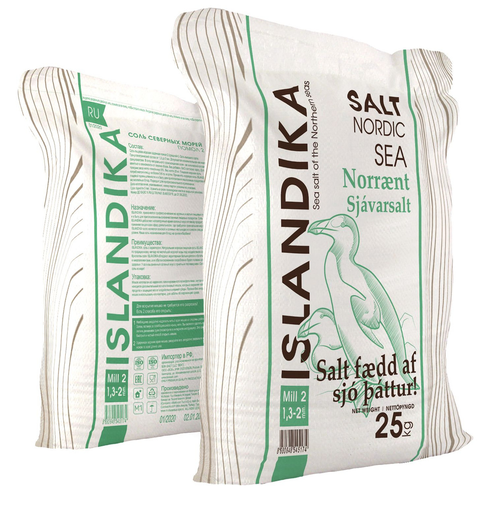 ISLANDIKA (Исландика) соль морская натуральная 25 кг, пищевая, премиум, помол 2 (1,3-2 мм), органик  #1