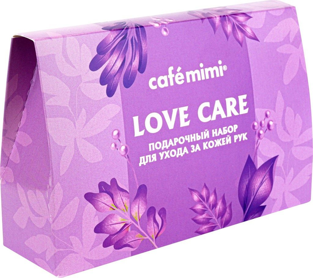 Набор подарочный CAFEMIMI д/ухода за кожей рук love care, 150 мл - 2 упаковки  #1