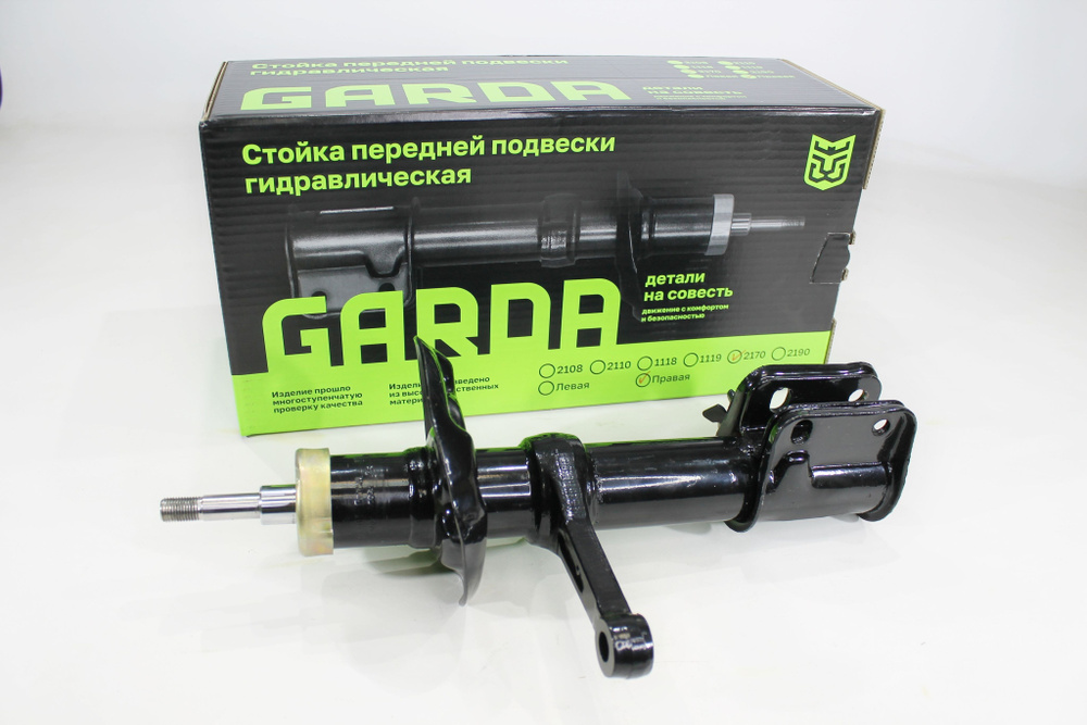 GARDA Амортизатор подвески, арт. GR2170FR, 1 шт. #1