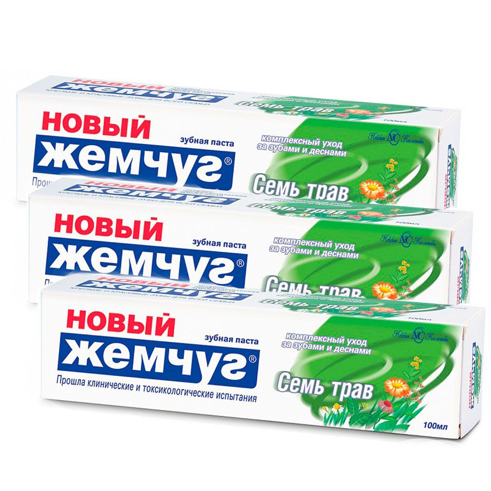 Зубная паста Новый Жемчуг Семь трав 100мл (3шт) #1