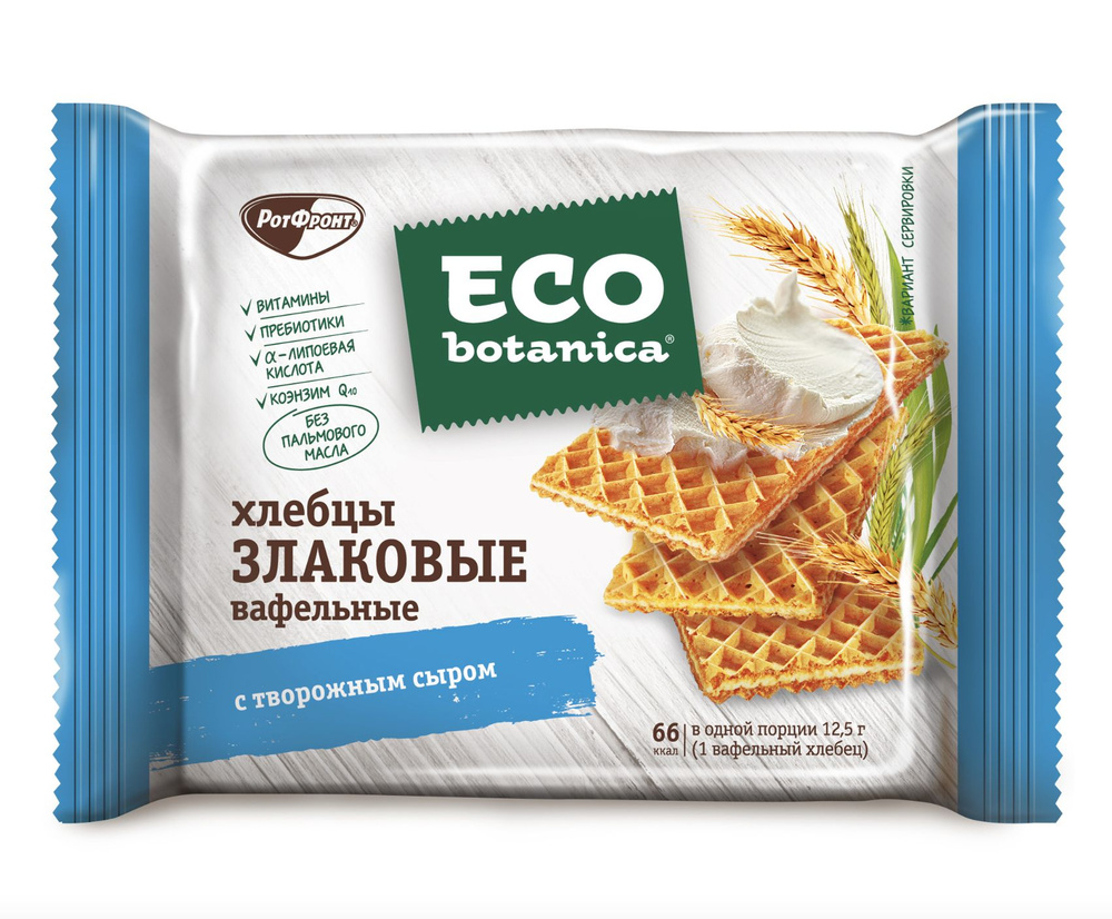 Вафельные хлебцы Eco-botanica с творожным сыром, набор 2 шт. х 75 гр.  #1