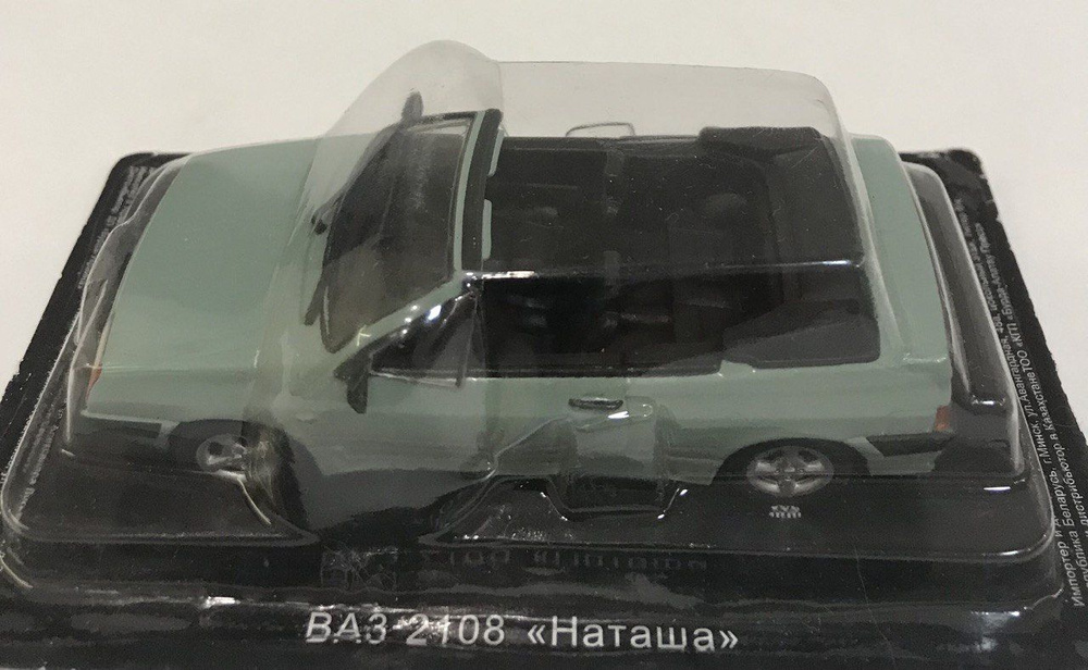 ВАЗ-2108 Наташа/ Автолегенды/ Масштабные модельки/ машинки Деагостини ...