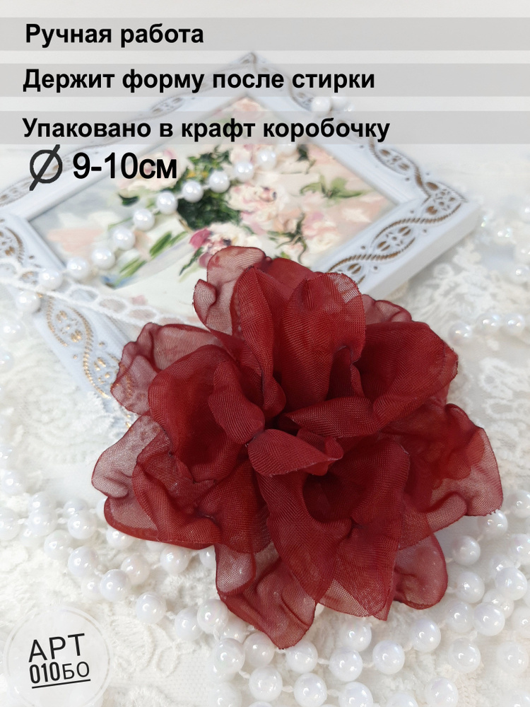 Брошь Lace&Flowers