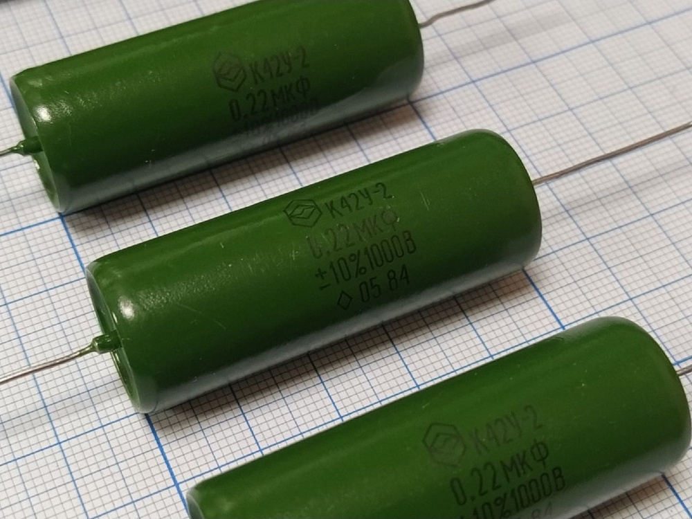 К42у-2-1000в-0,22мкф 10% конденсатор 4шт - купить с доставкой по ...