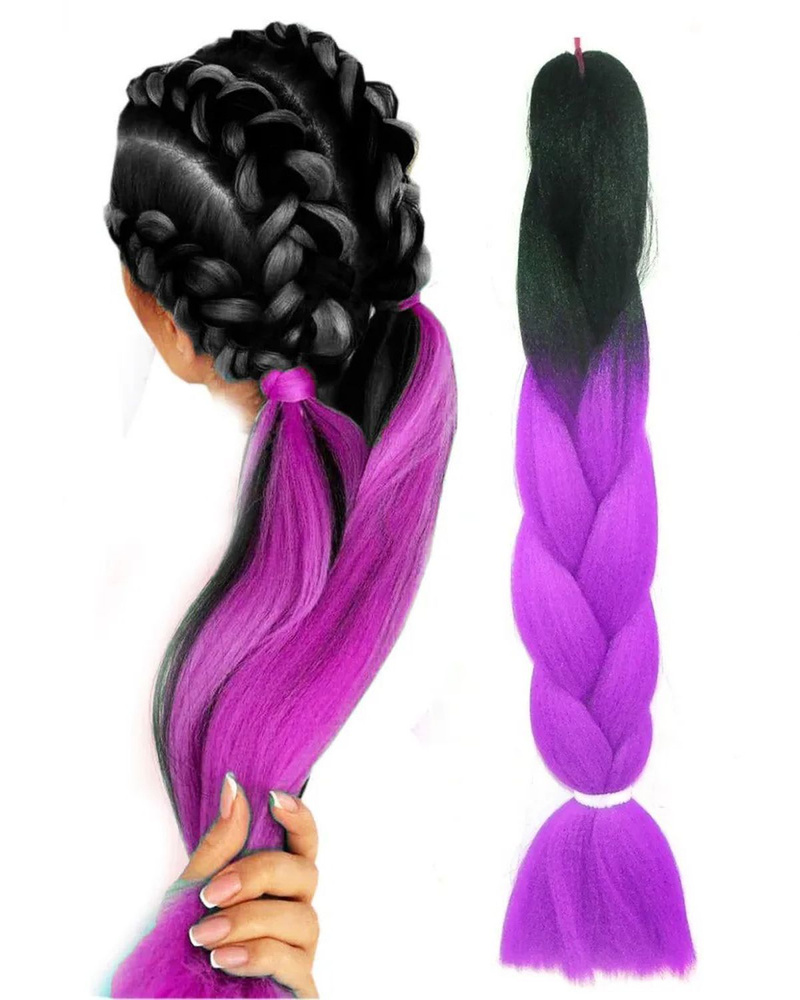 Канекалон для волос 122 см 2х цветный / Цветные пряди - косички / Афрокосы  #1