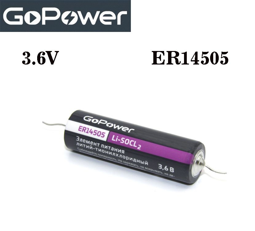 Батарейка GoPower 14505 PC1 Li-SOCl2 3.6V с выводами (1/10/500) #1