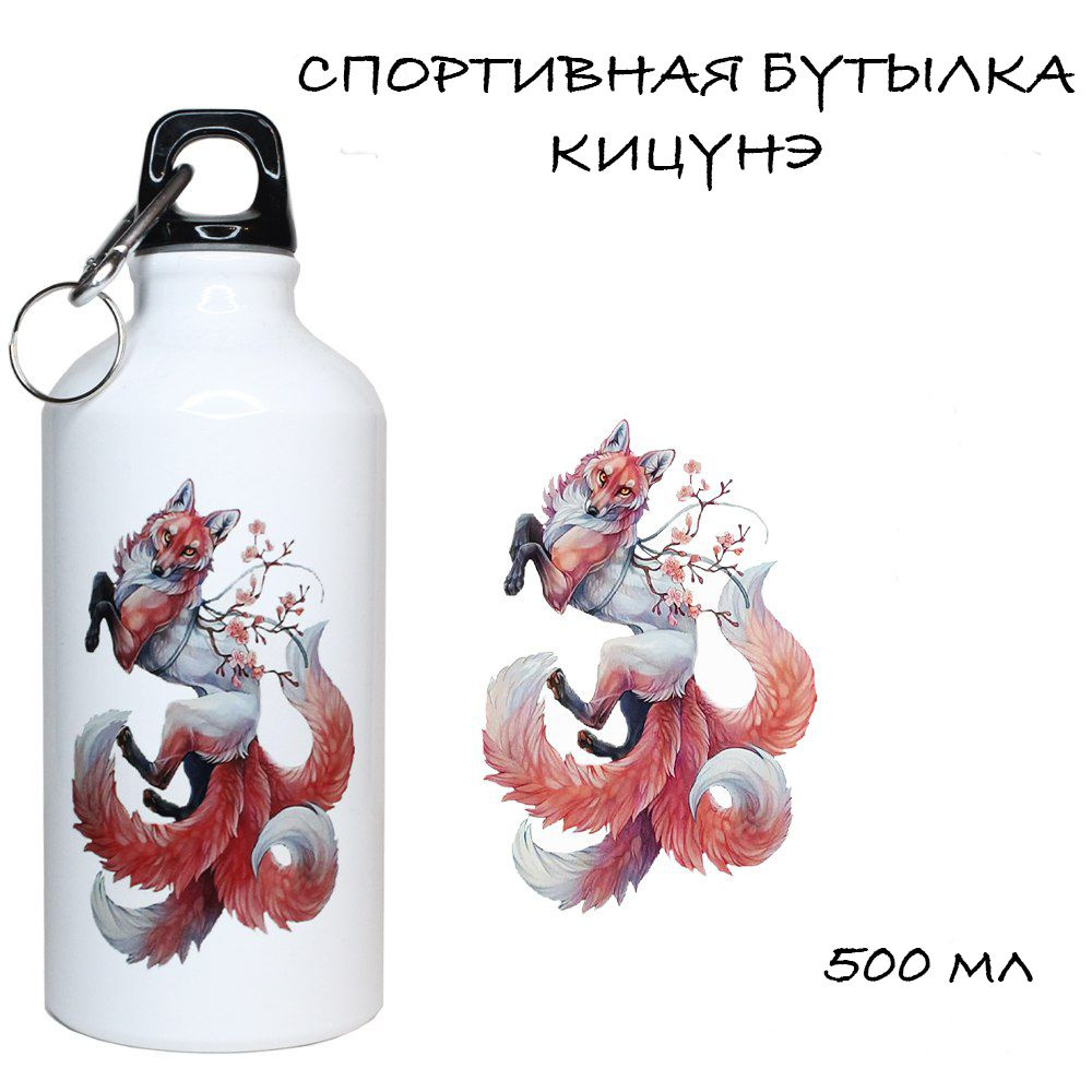 STREETMERCH Спортивная бутылка, 600 мл #1