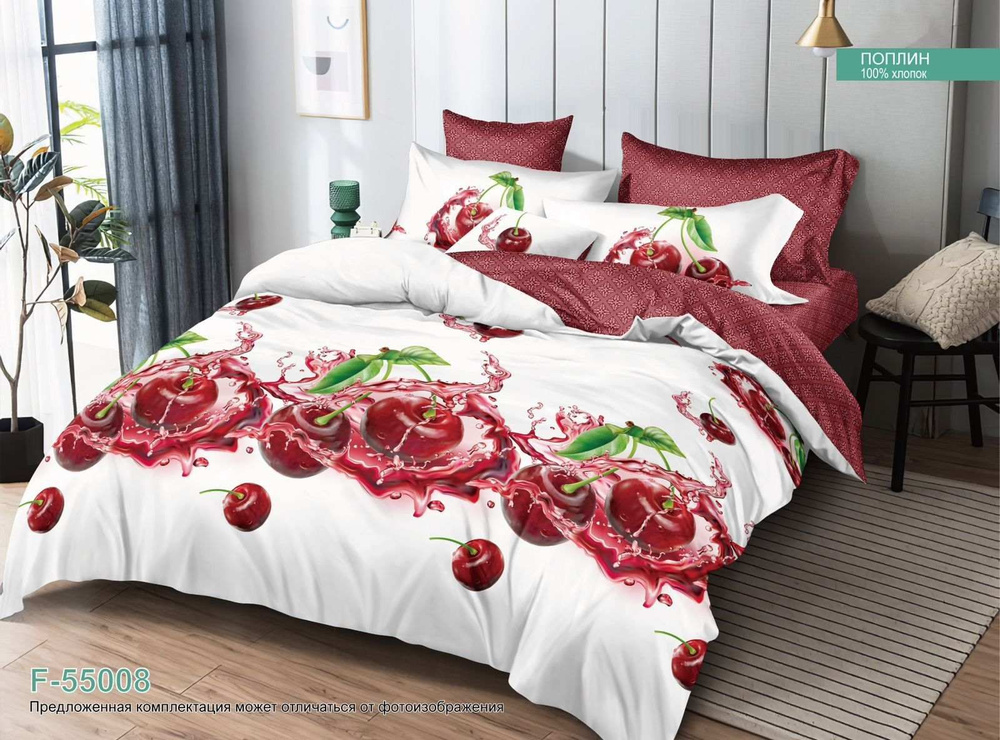Комплект постельного белья Яна, Поплин, 2-x спальный с простыней Евро, наволочки 70x70  #1