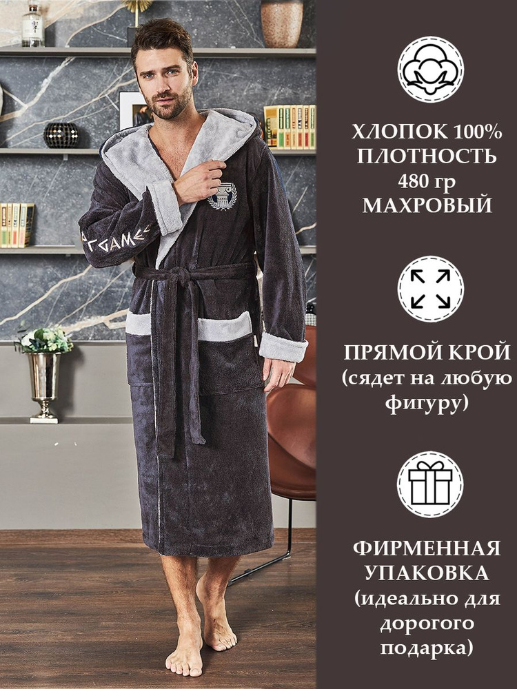 Халат POLENS HOME COLLECTION Махровый #1