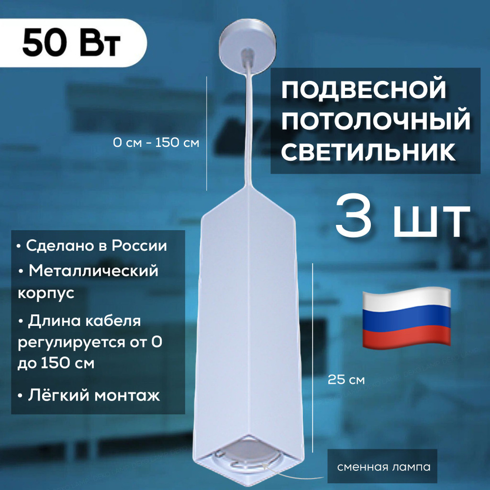 Подвесной светильник, потолочный светильник на проводе (подвес регулируемой длины), люстра / лампа с #1