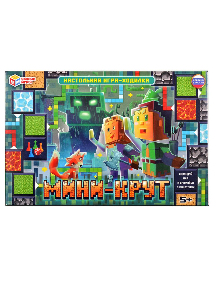 Настольная игра-ходилка Мини - Крут 4680107990884 Умные игры #1