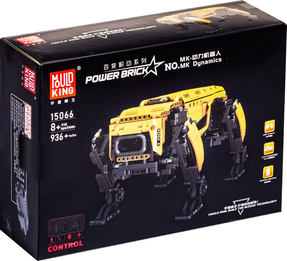 Конструктор на пульте управления Робот-собака 15066 Сопоставим с LEGO TECHNIC  #1