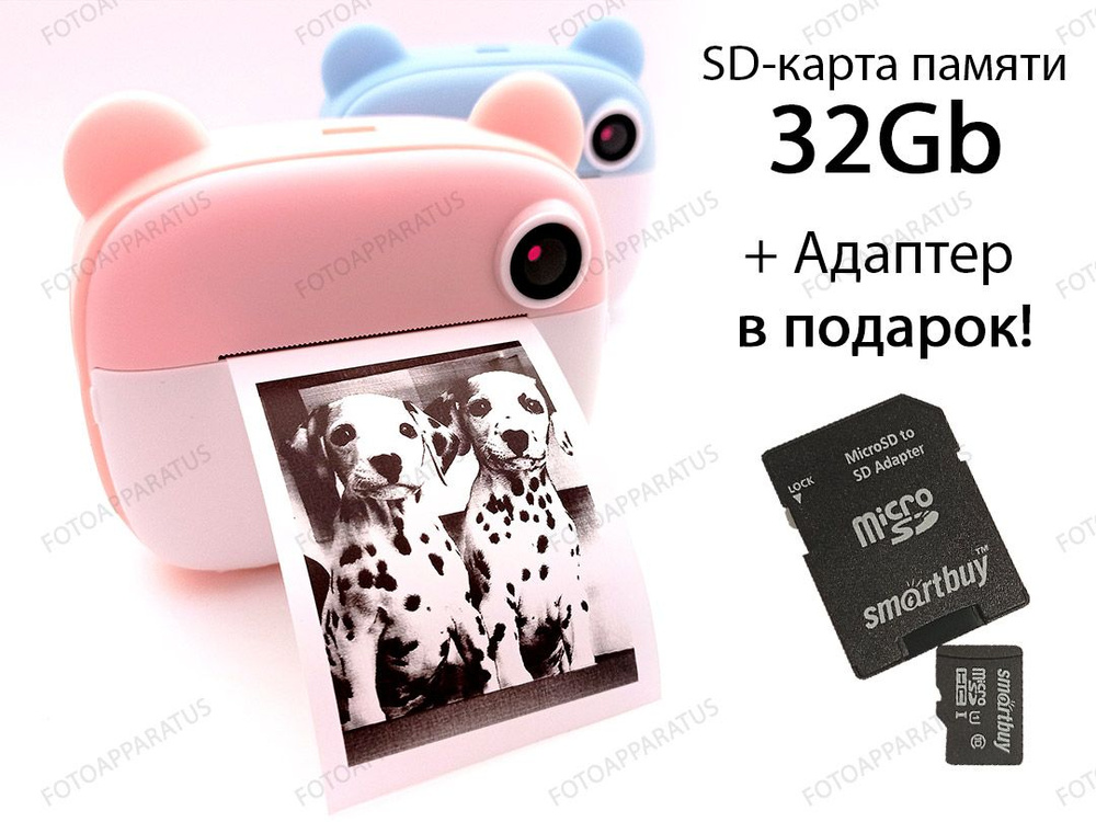 Детский фотоаппарат мгновенной печати снимков на чековой ленте. MicroSD карта памяти 32Гб.  #1