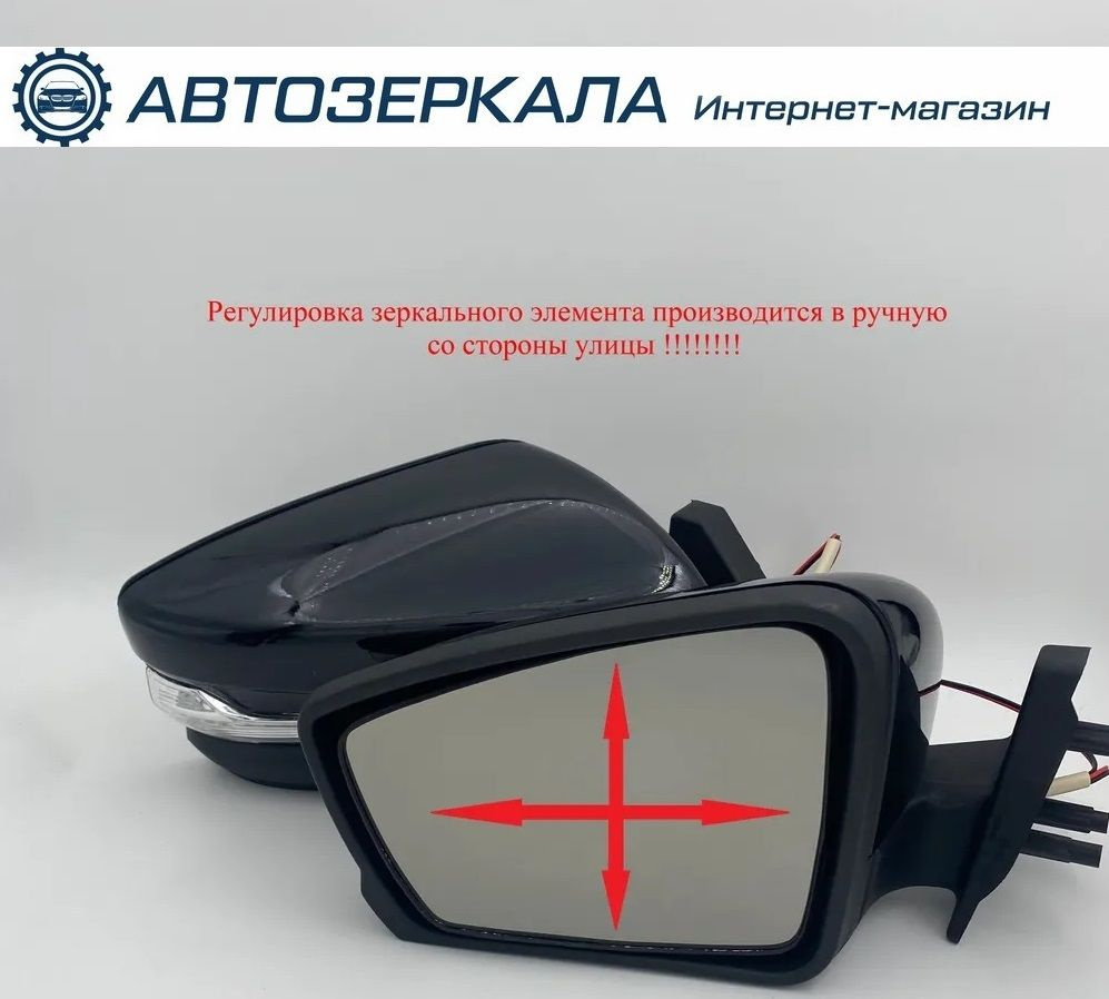 Комплект боковых зеркал ВАЗ-2108 ручная регулеровка ук.пов.  #1