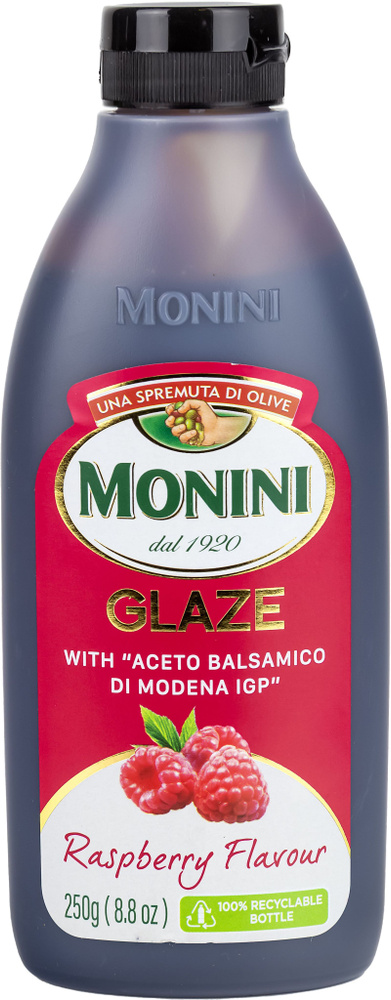 Соус бальзамический Monini Balsamic Glaze глазурь со вкусом малины, 250мл  #1