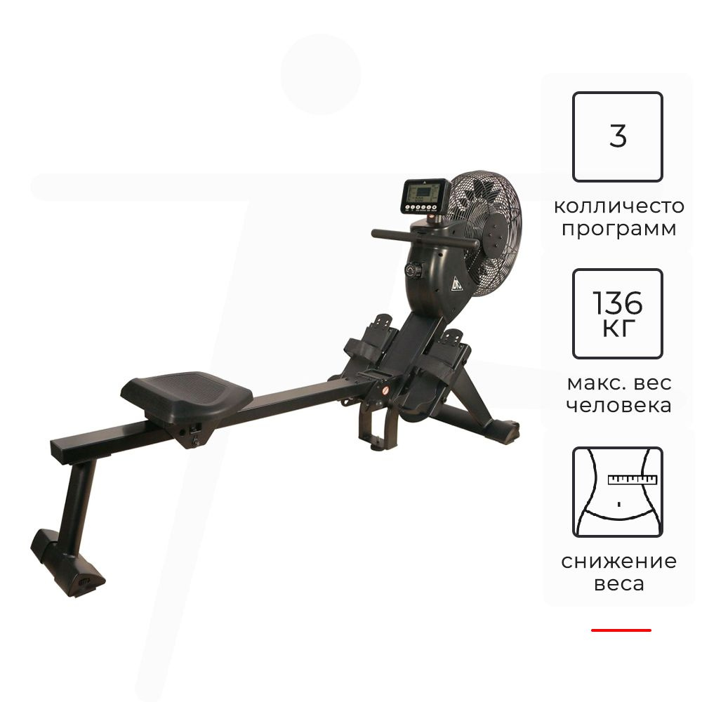 Гребной тренажер DFC R304M #1