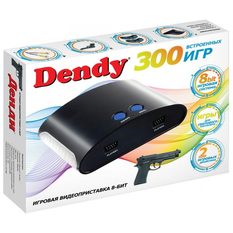 Игровая приставка DENDY 300 игр+ световой пистолет #1