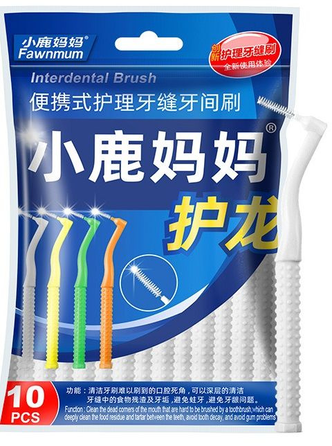 Межзубные ершики, Interdental Brush, 0.6 мм, набор 10 штук #1