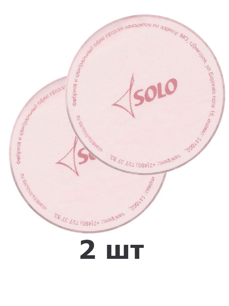 Сеточка Solo SA1 на пучок (d11 роз 2 шт) fbo #1