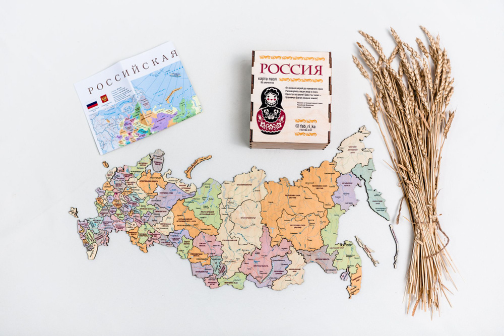 Фигурный деревянный пазл Карта Россия 92 элемента в деревянной подарочной упаковке. Каждый элемент в #1