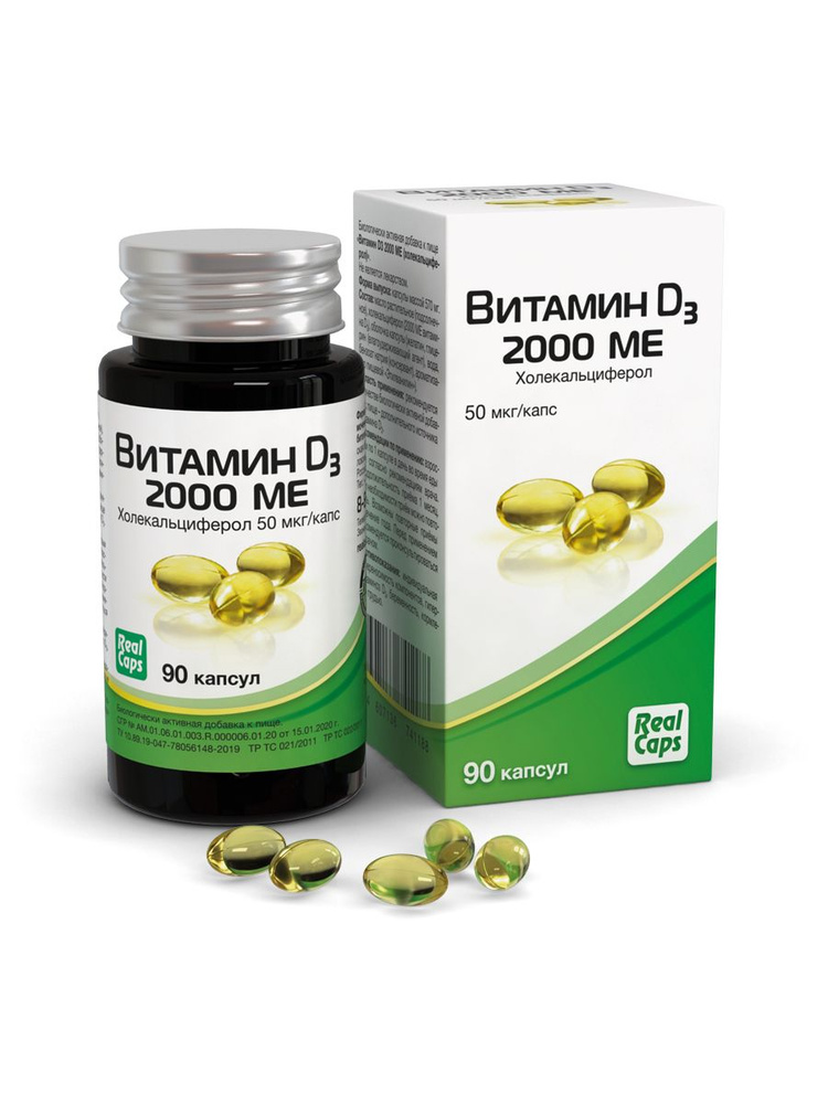 Витамин Д (холекальциферол) 2000 ME капс. № 90/Vitamin D3, РеалКапс/RealCaps  #1