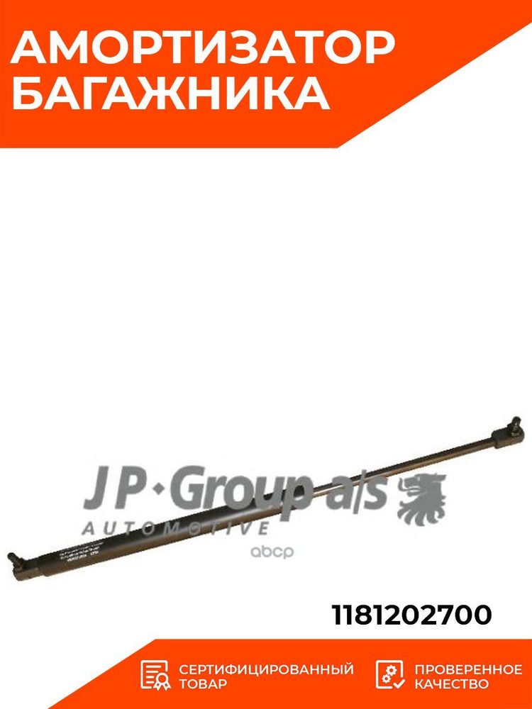 Амортизатор Багажника JPGROUP 1181202700 #1