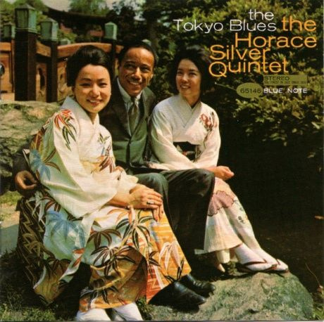 HORACE SILVER The Tokyo Blues #1