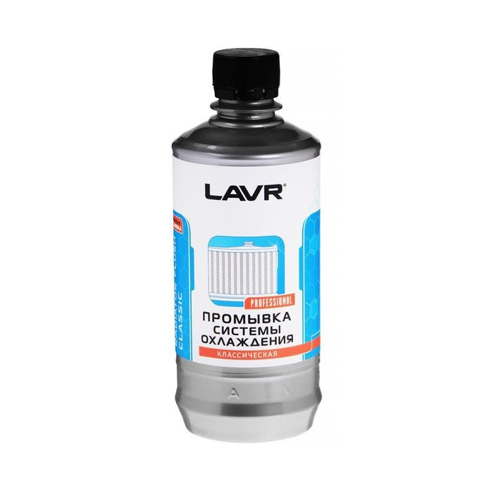 LAVR Очиститель системы охлаждения, 310 мл #1