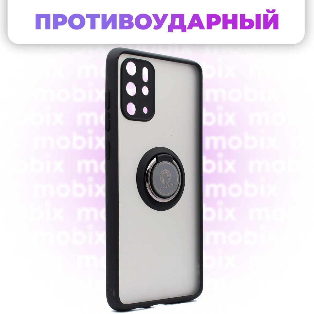 Чехол противоударный Mobix для Samsung Galaxy S20 Plus ( Самсунг С20 ...