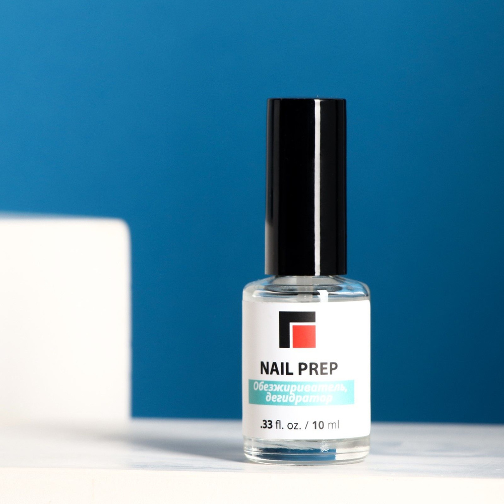 Дегидратор для ногтей Nail Prep Обезжириватель 10 мл #1