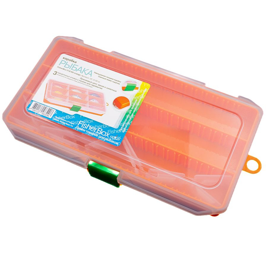 Коробка для приманок FisherBox 216SH Slim Orange (3 отд.) 220х120х20 мм, арт. 22.12.02 or  #1