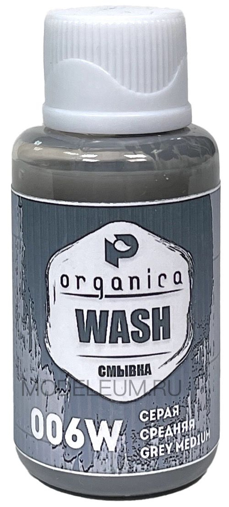 Pacific88 Organica Wash, Смывка Серая средняя (Grey medium), 30 мл #1