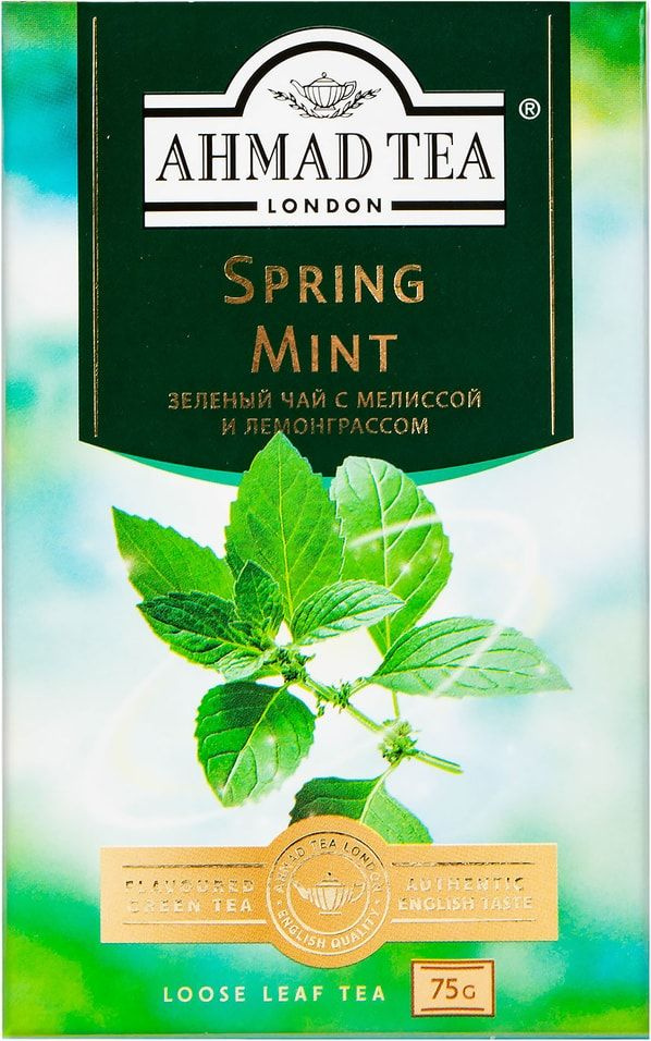 Чай зеленый Ahmad Tea Spring Mint 75г #1