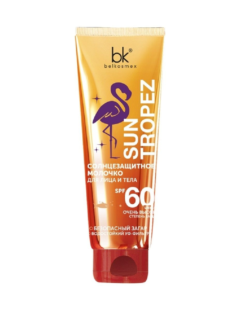 Belkosmex Молочко солнцезащитное SUN TROPEZ для лица и тела SPF 60, 80 г  #1