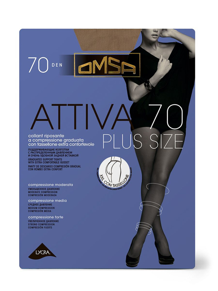 Колготки Omsa ATTIVA 70 XXL PLUS SIZE, 70 ден, 1 шт #1