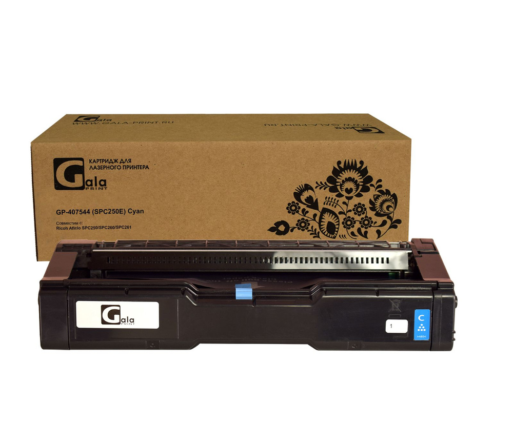 Картридж GalaPrint 407544 (SPC250E) для принтеров Ricoh Aficio SPC250/SPC260/SPC261 1600 копий лазерный, #1