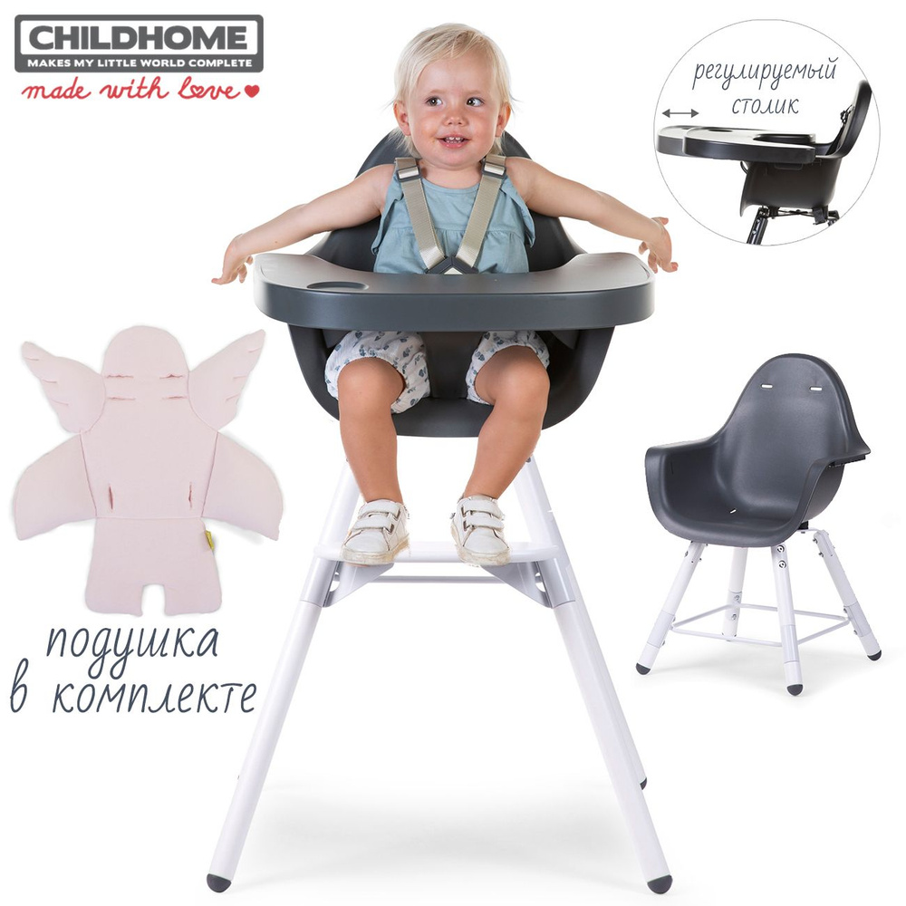 Стульчик для кормления 3в1 Childhome Evolu2, White/ Anthracite, Angel Pink #1