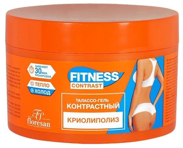 Талассо-гель контрастный криолиполиз Fitness contrast #1