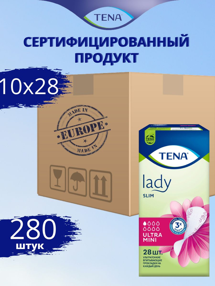 TENA Прокладки Lady Slim Ultra Mini - Коробка 10х28 штук #1