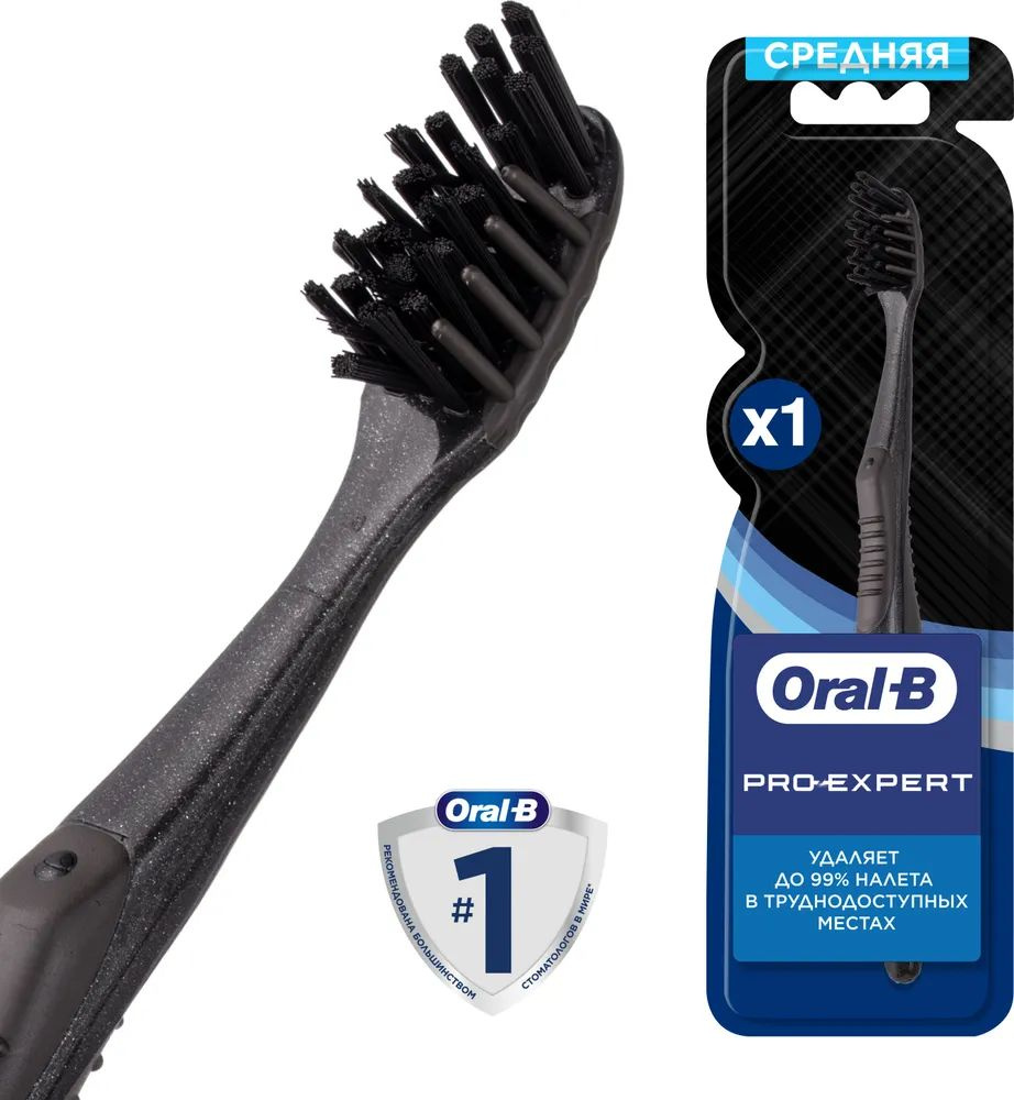 Oral-B Зубная Щетка Pro-Expert Clean Black с древесным углем, средней жесткости, 1 шт  #1