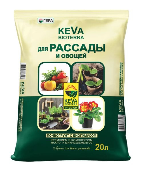 Грунт ГЕРА для рассады и овощей Keva Bioterra 20 л #1