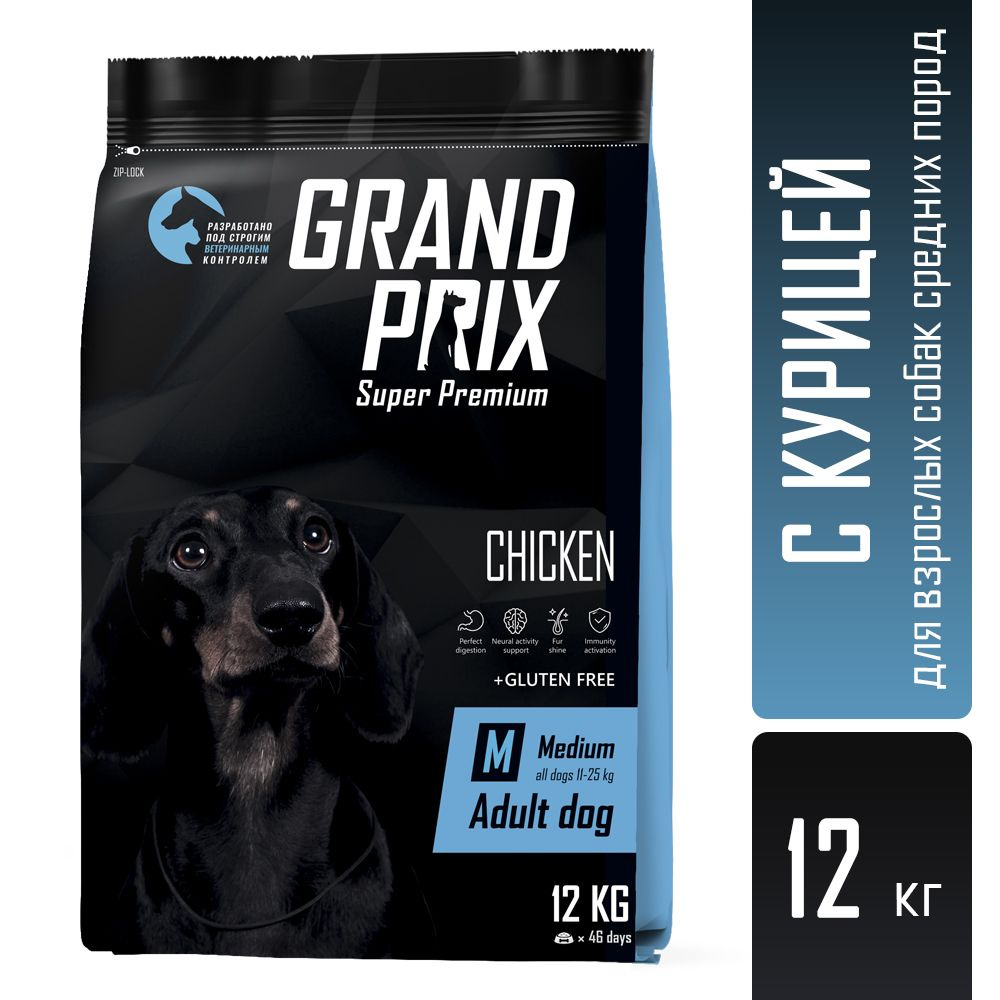 Сухой корм для взрослых собак средних пород GRAND PRIX Medium Adult с мясом домашней птицы, 12 кг  #1