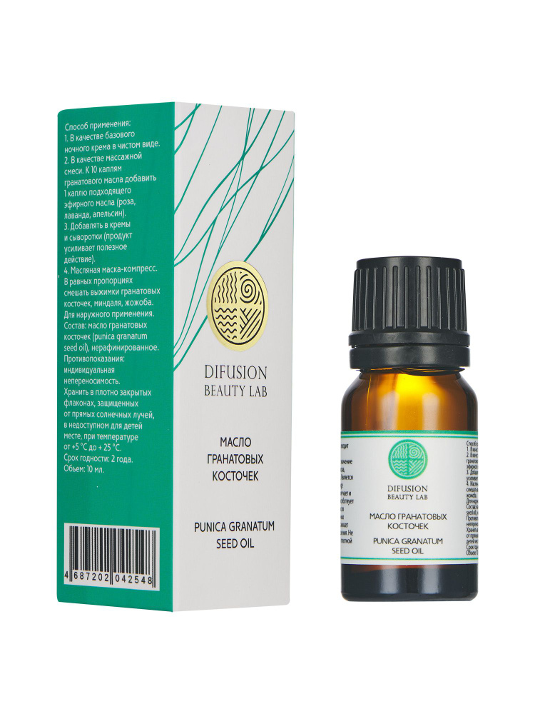 Косметическое масло для лица Гранатовых косточек (punica granatum seed oil), 10 мл  #1