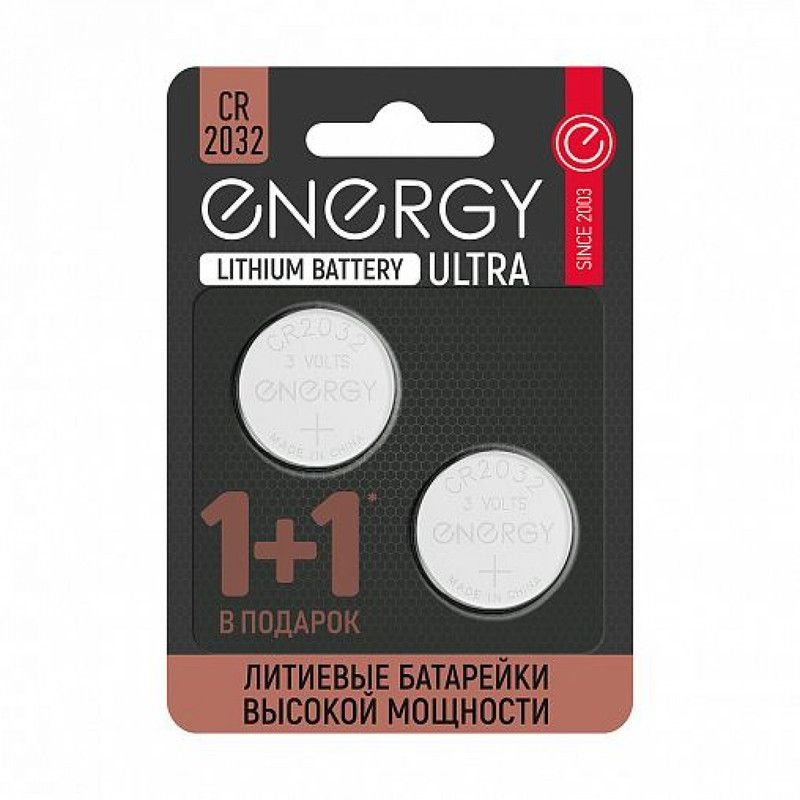 Energy Батарейка CR2032, Литиевый тип, 3 В, 2 шт #1